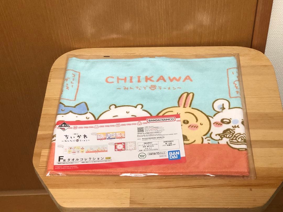 【ゆぬ様】ちいかわ一番くじみんなでラーメン