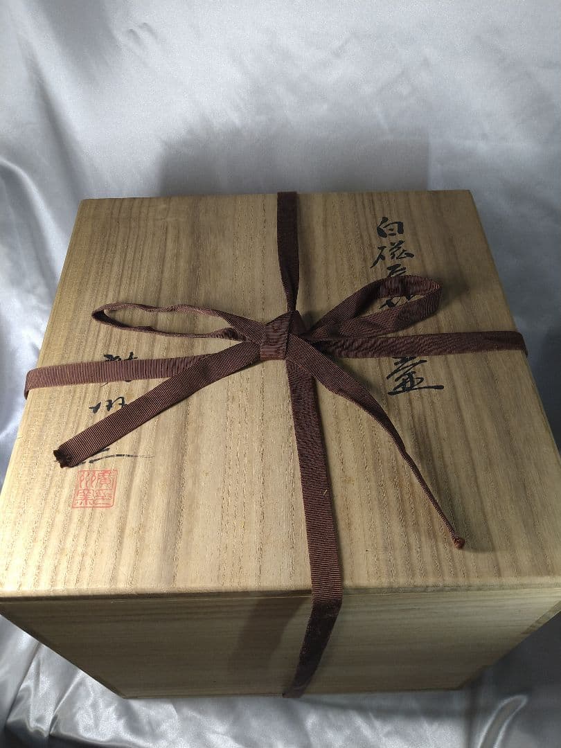 【希少品】李朝高麗 廣州窯 白磁 辰砂 壺 工芸品 美品