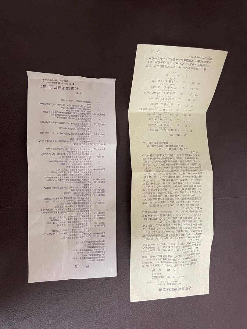 十代大樋長左衛門　黒茶盌　共箱　共布　栞　茶碗　大樋焼　楽焼　茶道具