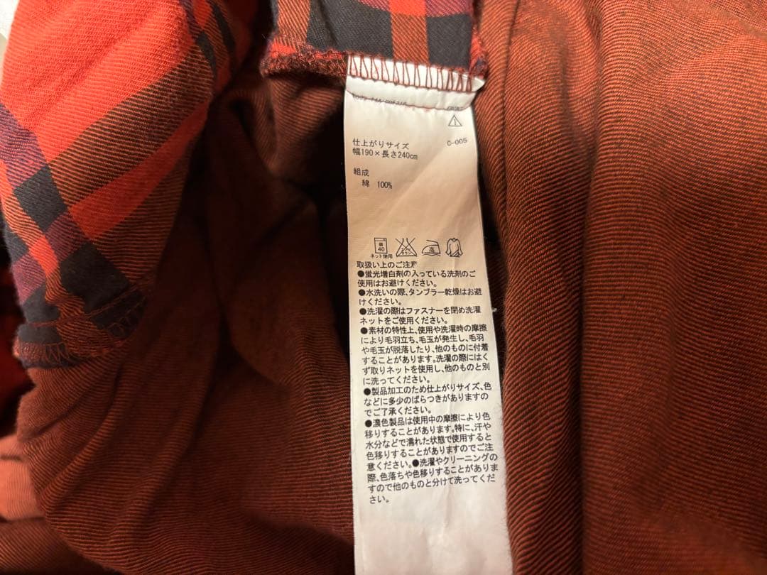 無印良品　こたつにもなる楕円形ローテーブル大(布団2枚付き)