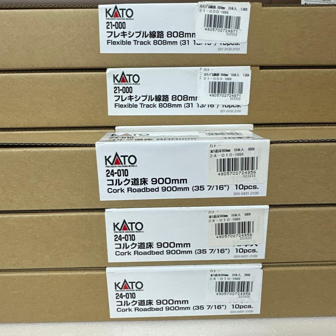 KATO フレキシブル線路 808mm コルク道床 900mm