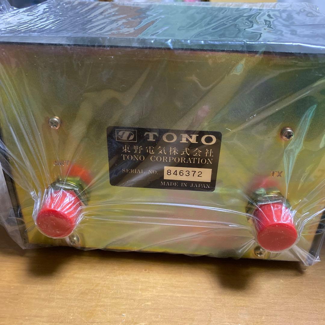 無線機 測定器 ASW 接栓N型