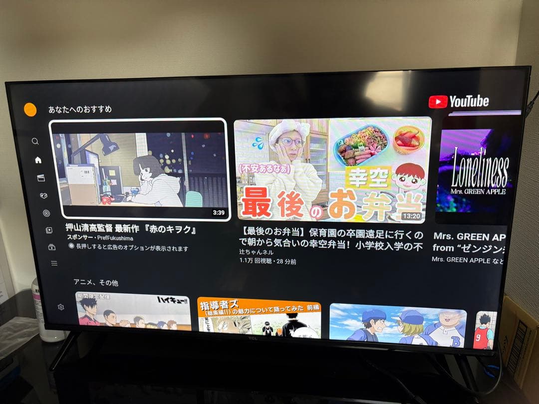 TCL チューナーレステレビ 40S54H 2023年製