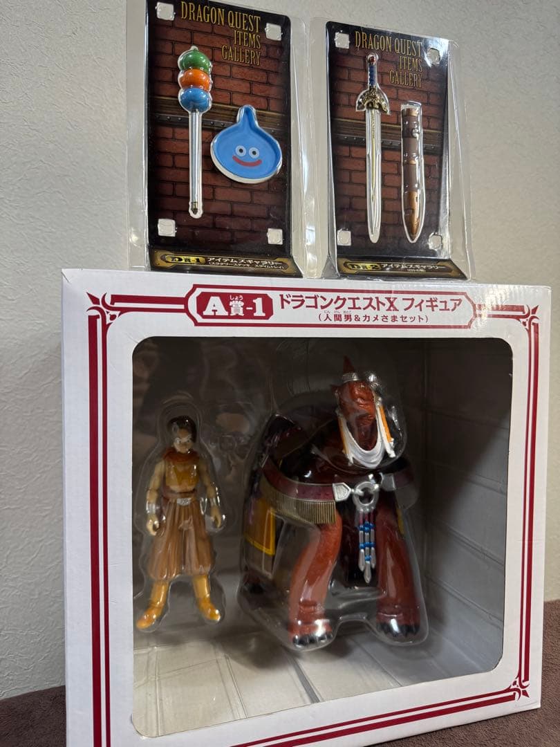ドラゴンクエストX フィギュア 人間男 カメさま ロトの剣 スティック セット