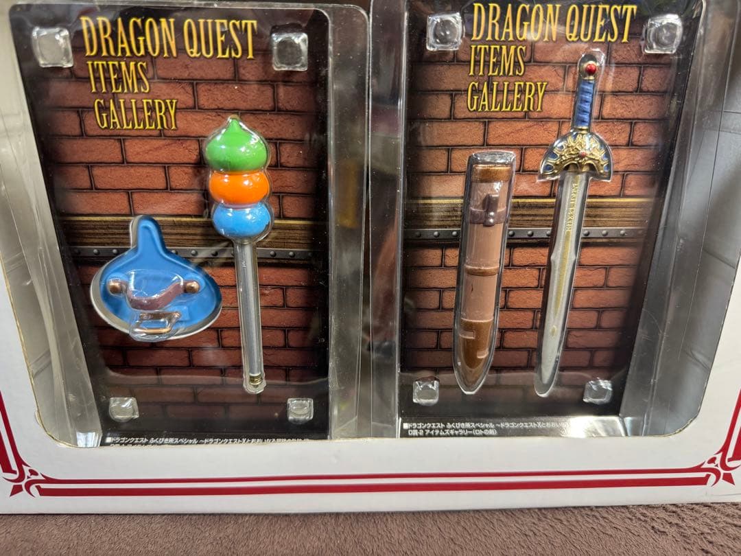 ドラゴンクエストX フィギュア 人間男 カメさま ロトの剣 スティック セット