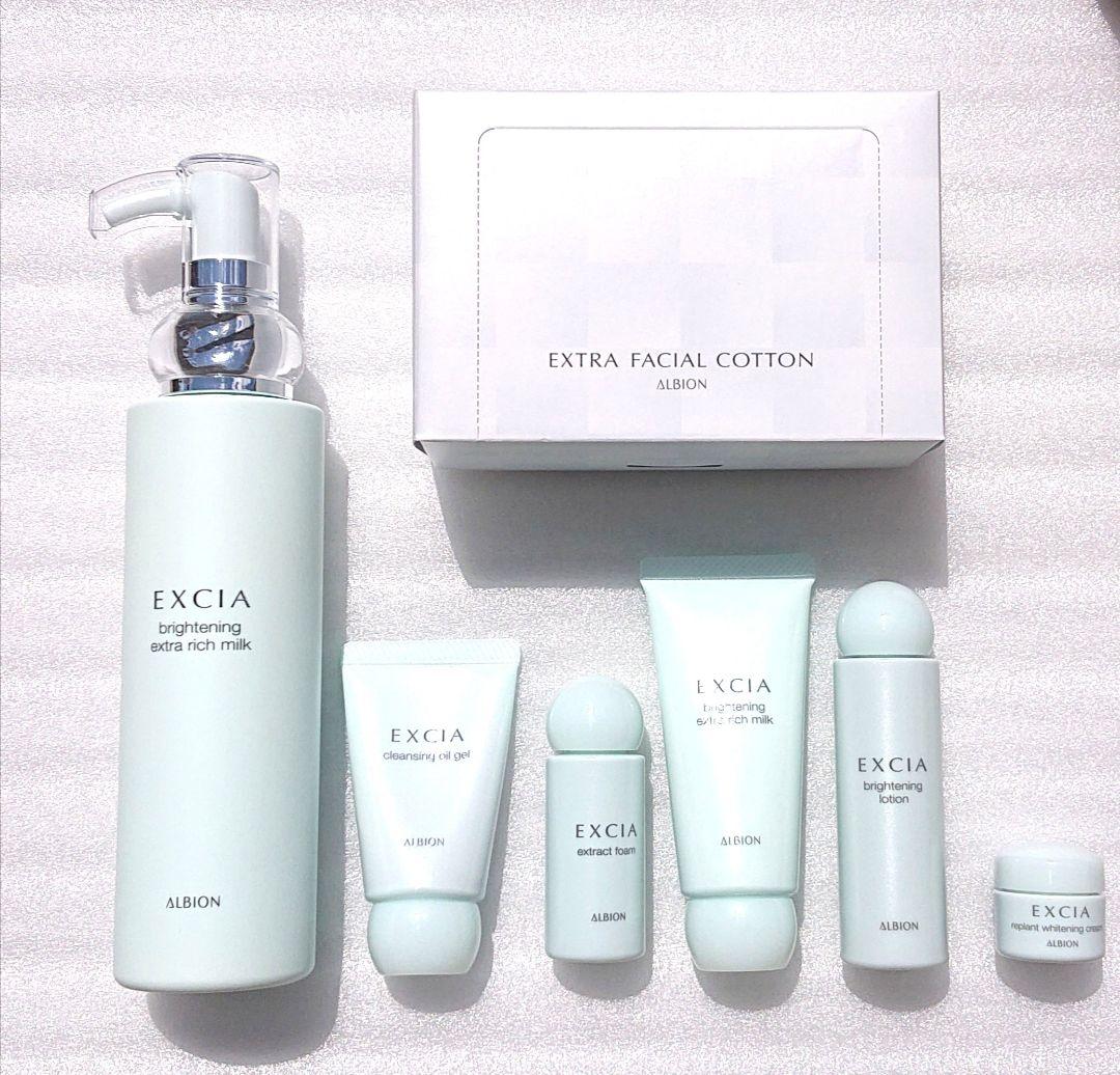 アルビオン エクシアブライトニングセレクションER