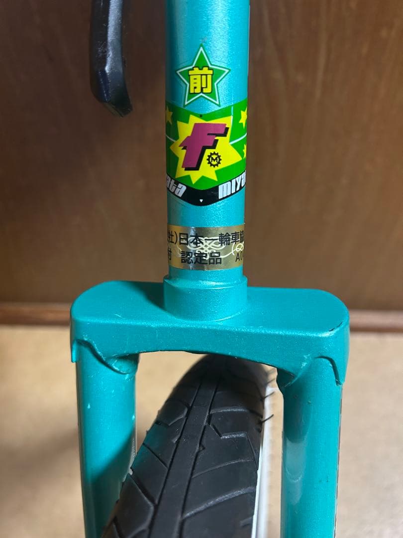 ミヤタ フラミンゴ 競技用一輪車 18×1.75