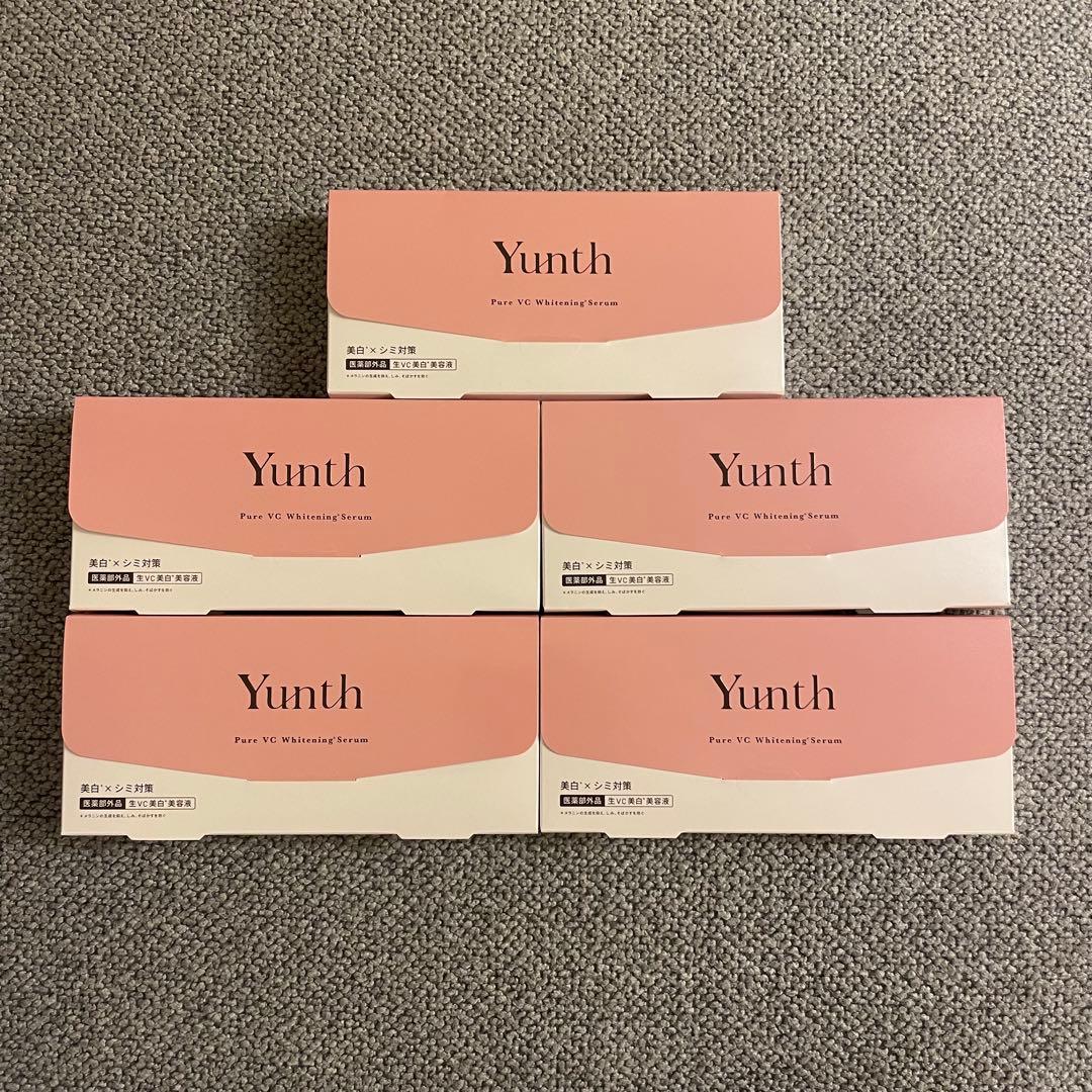 Yunth 美白美容液 5個セット(未開封シール付き)
