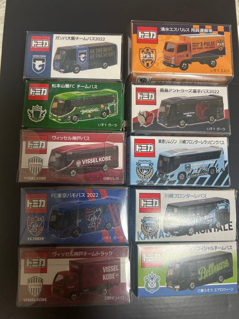 トミカ サッカーチームバス 10台セット