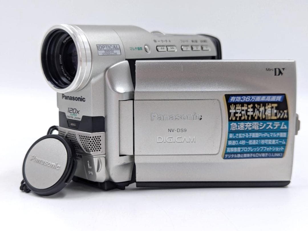 miniDVのダビングに！ Panasonic ビデオカメラ NV-DS9