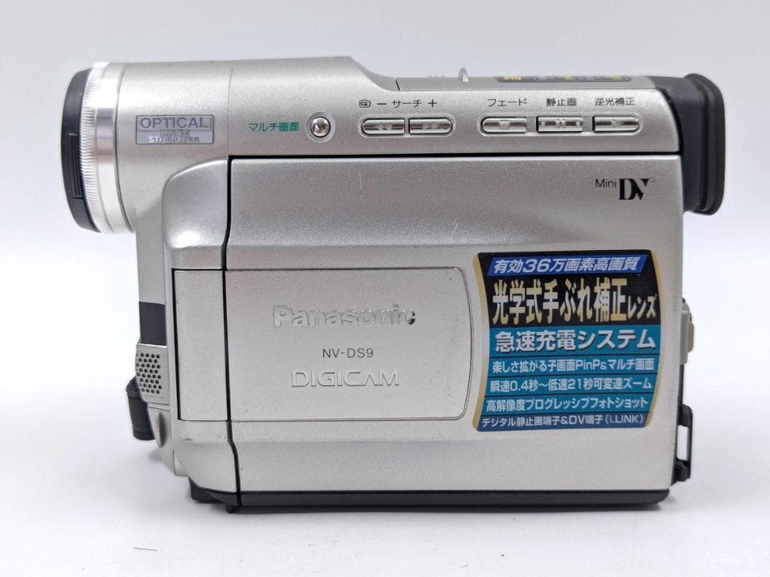 miniDVのダビングに！ Panasonic ビデオカメラ NV-DS9