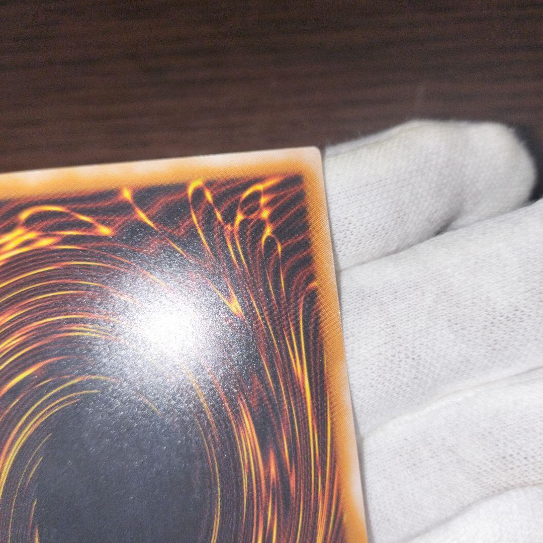 遊戯王 ブラック・マジシャン レリーフ