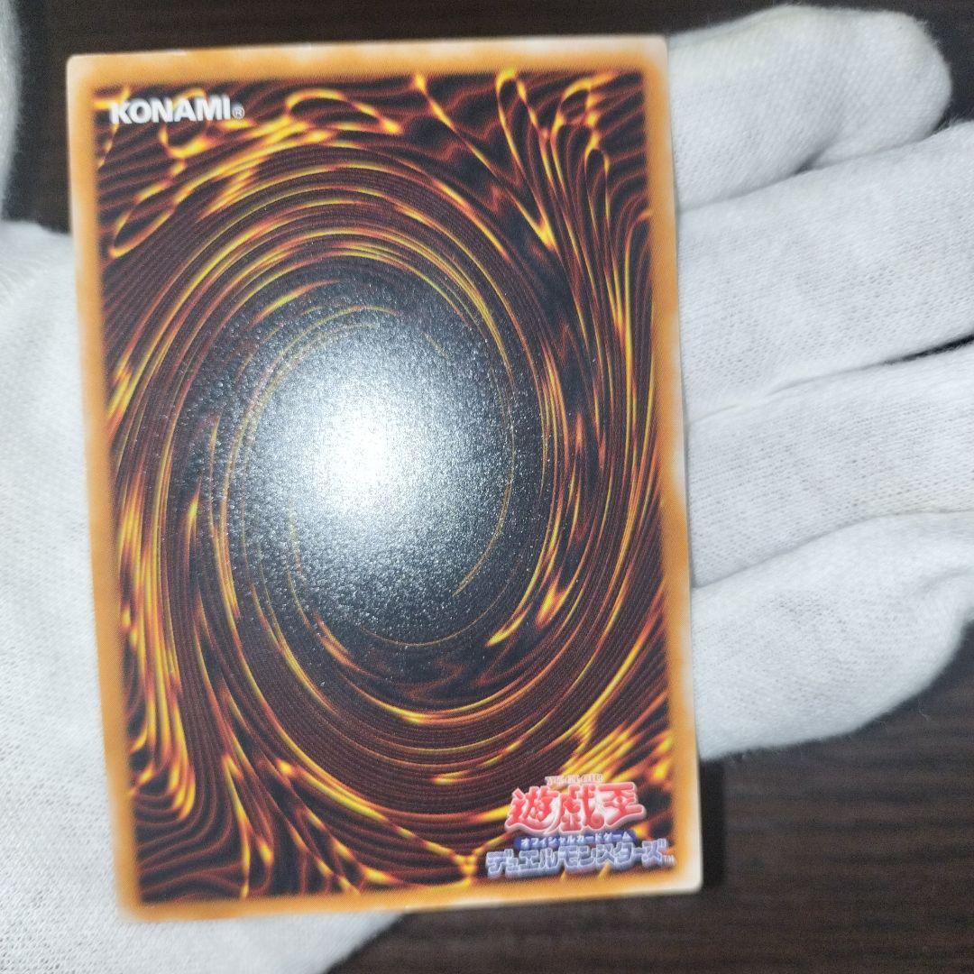 遊戯王 ブラック・マジシャン レリーフ