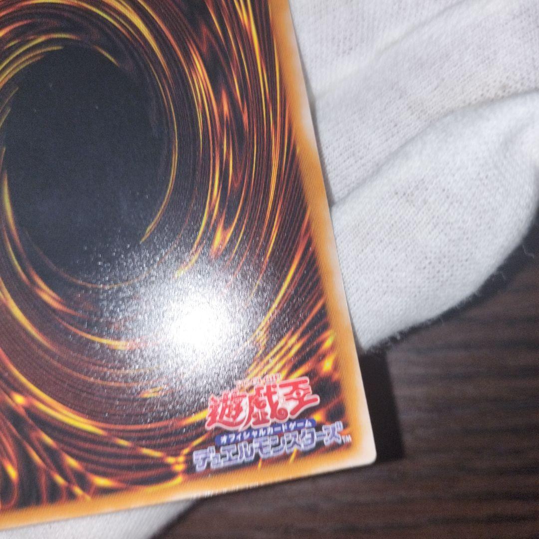 遊戯王 ブラック・マジシャン レリーフ