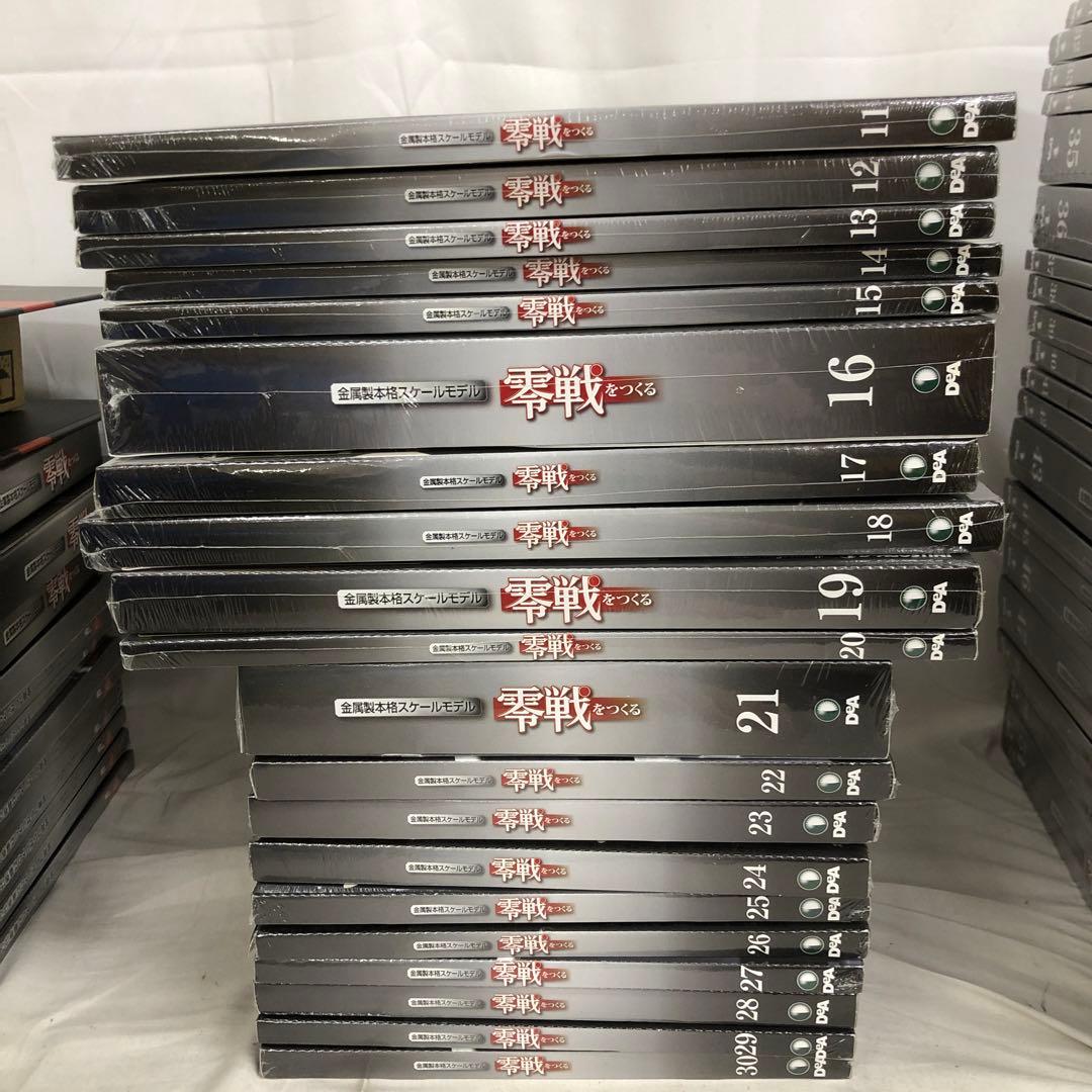 VF6113 未使用 デアゴスティーニ 零戦をつくる 1号〜51号