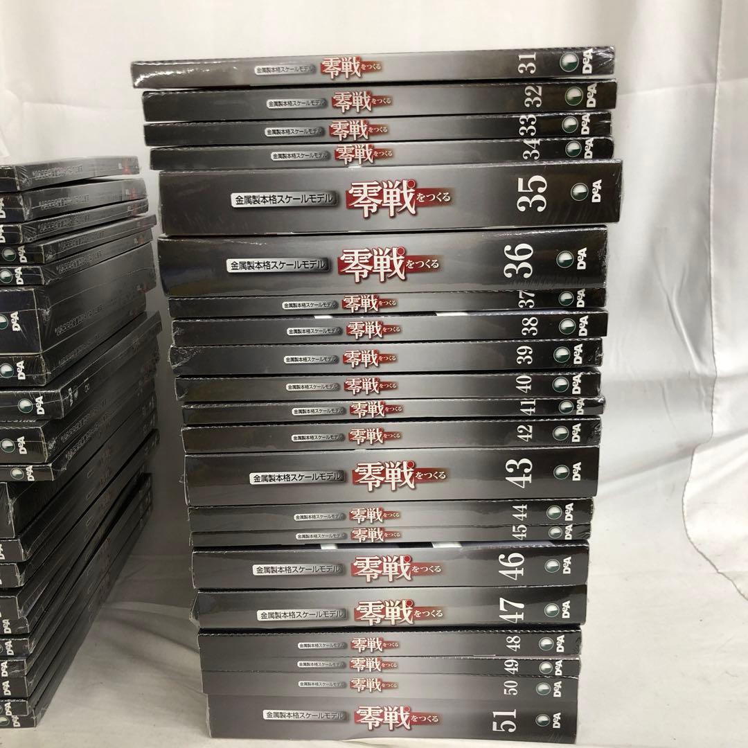 VF6113 未使用 デアゴスティーニ 零戦をつくる 1号〜51号