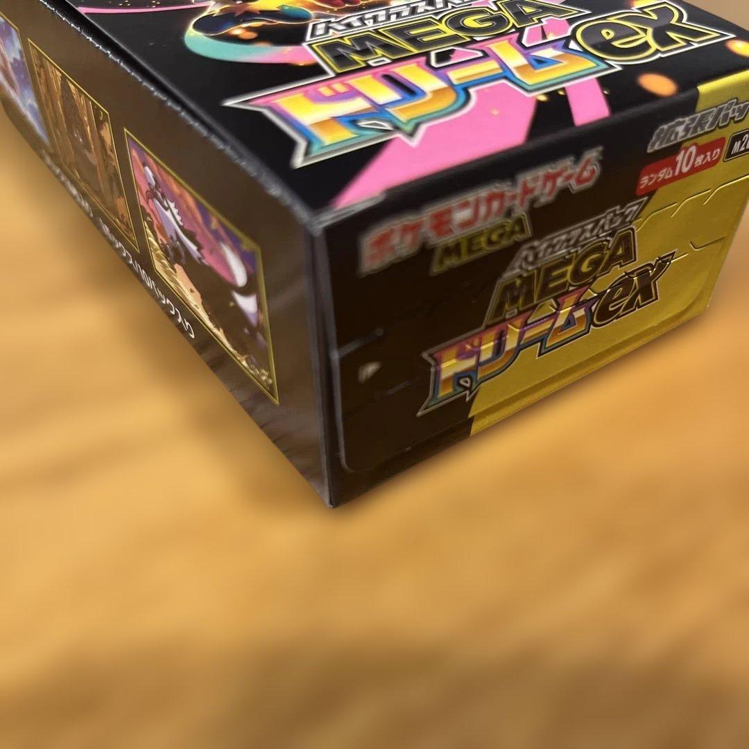 X*様 ポケモンカードゲーム MEGA ドリームEX box ハイクラスパック