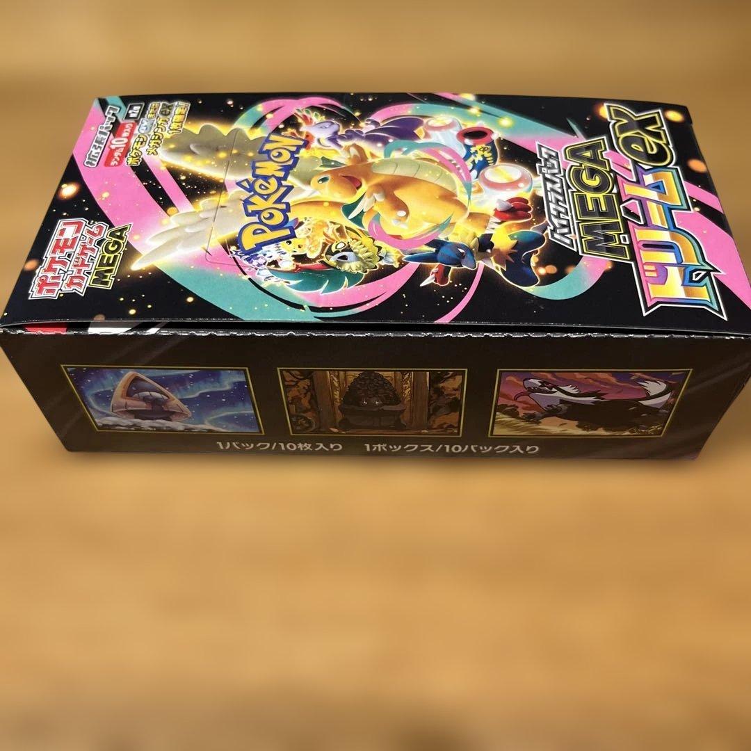 X*様 ポケモンカードゲーム MEGA ドリームEX box ハイクラスパック