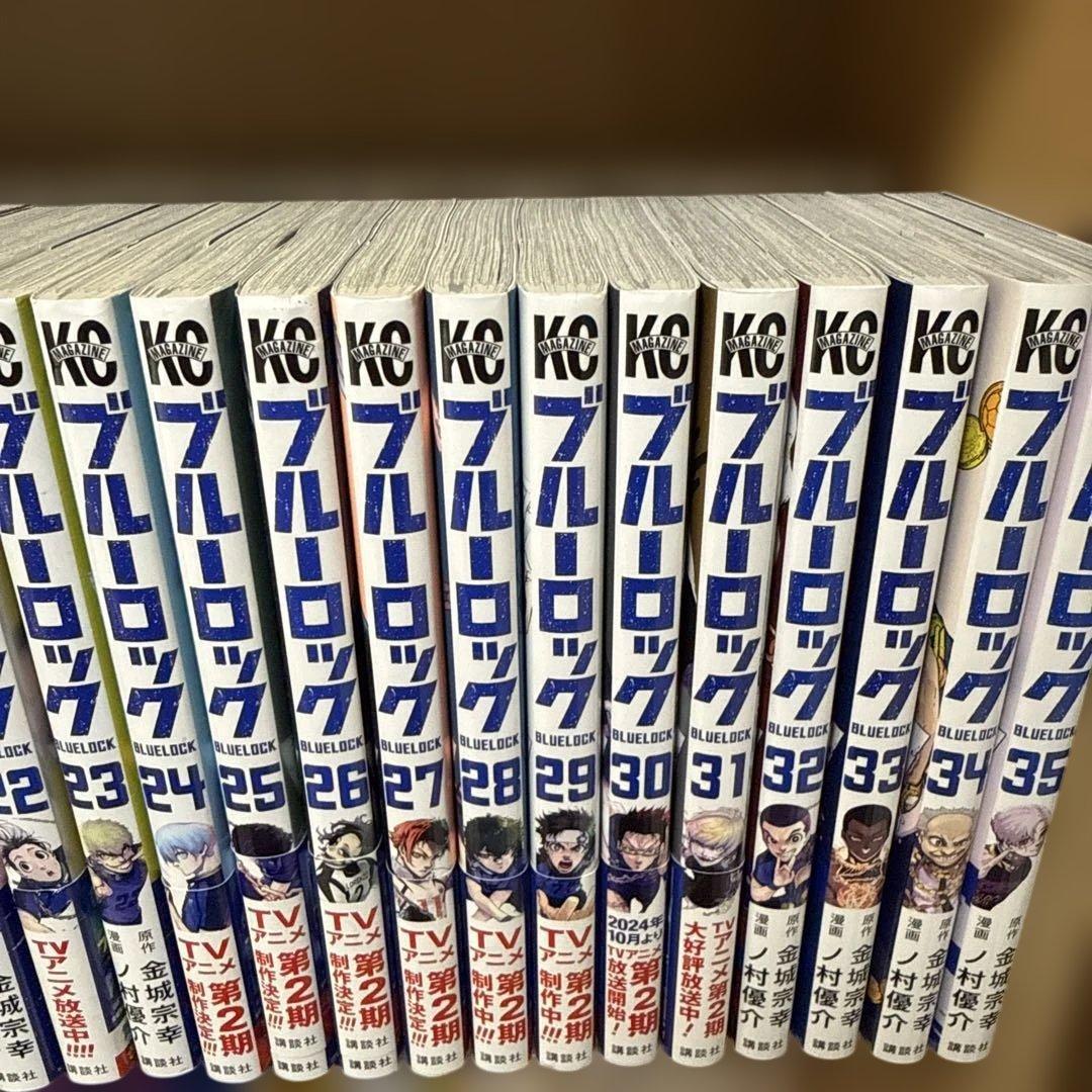 ブルーロック　1巻〜35巻