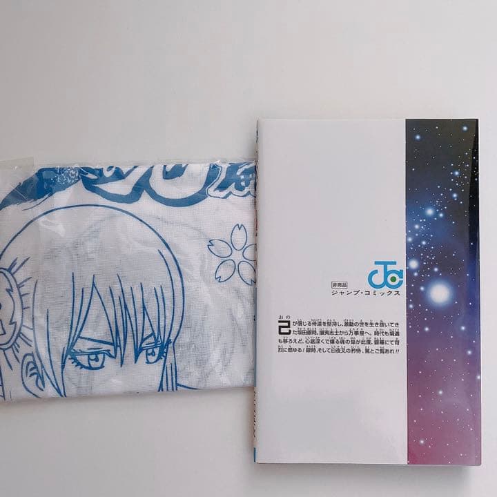 劇場版銀魂完結編  万事屋よ永遠なれ 手ぬぐい+零巻