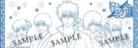 劇場版銀魂完結編  万事屋よ永遠なれ 手ぬぐい+零巻