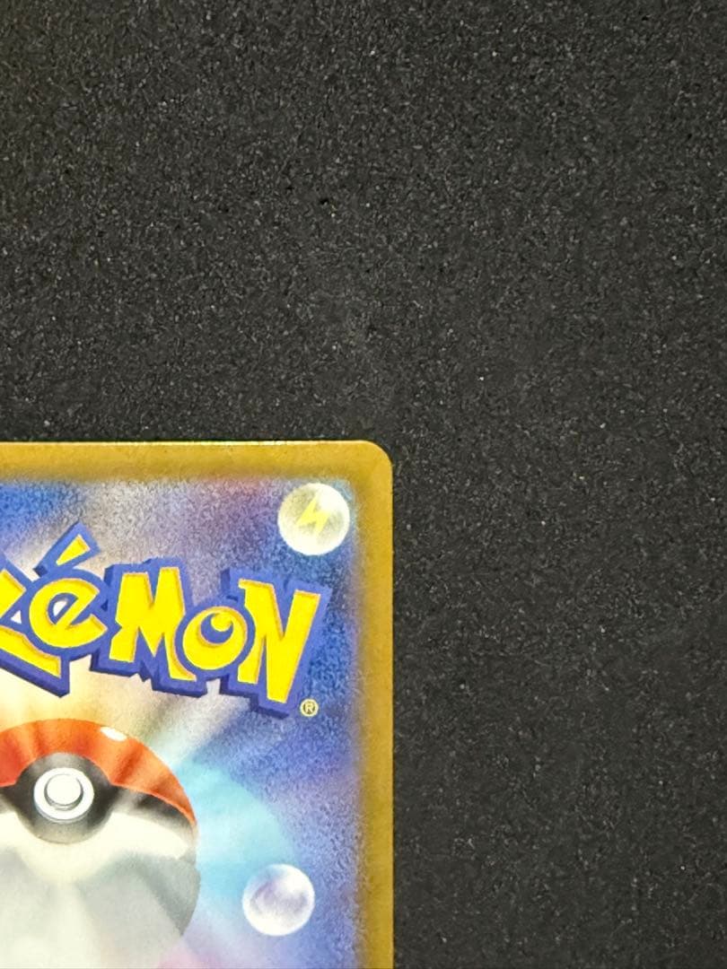 メガリザードンX ex SAR 110/080 メガインフェルノX