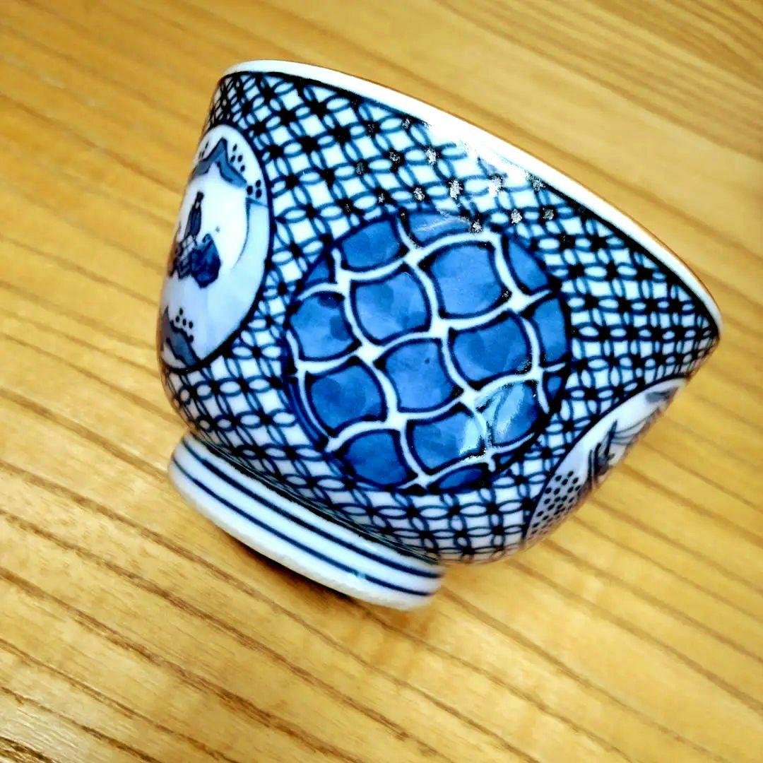 ☆ 平安三楽 清水焼 湯呑茶碗