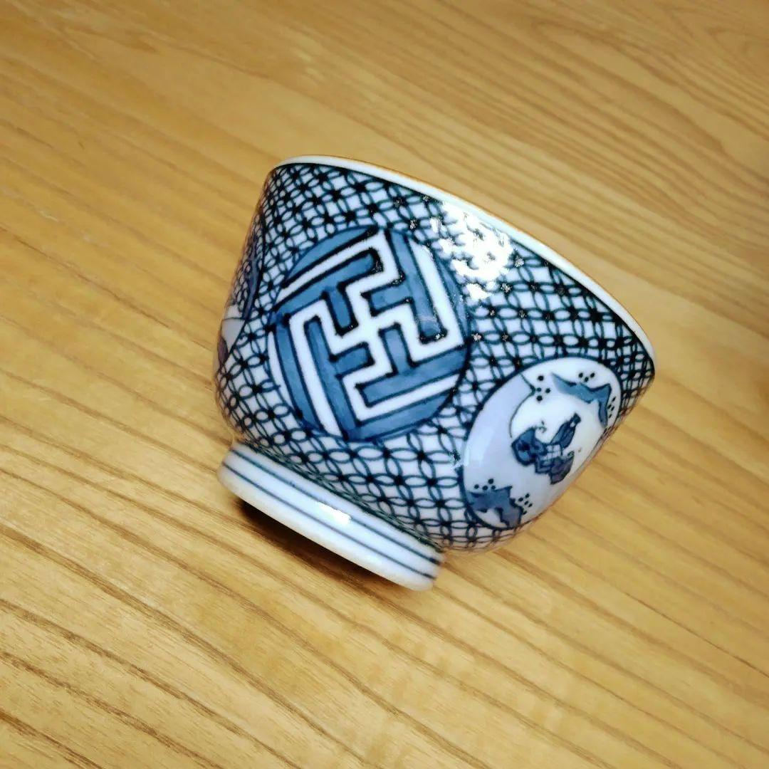 ☆ 平安三楽 清水焼 湯呑茶碗