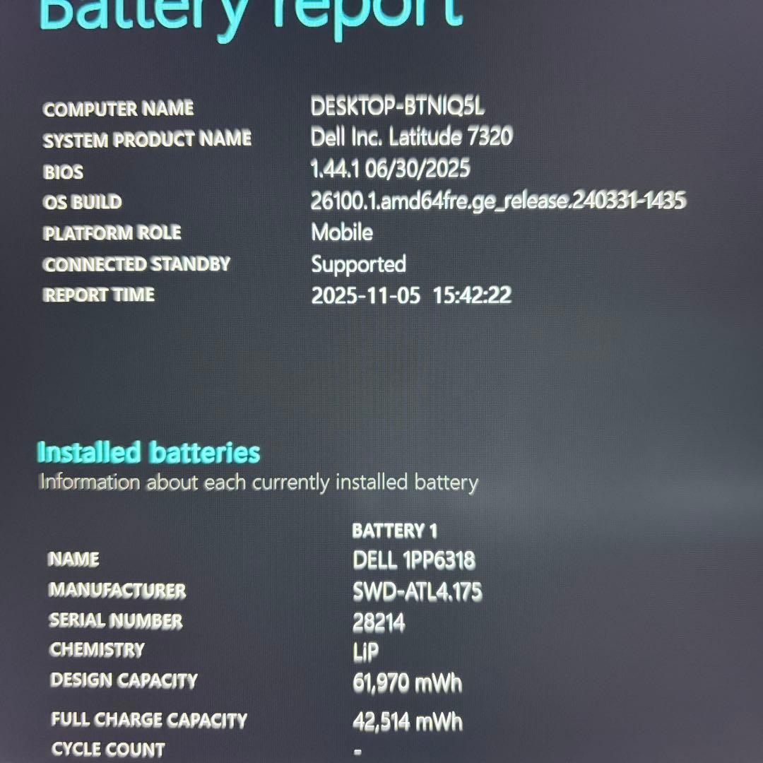 美品 LATITUDE 7320 第11世代 i7 32GB フルHD オフィス