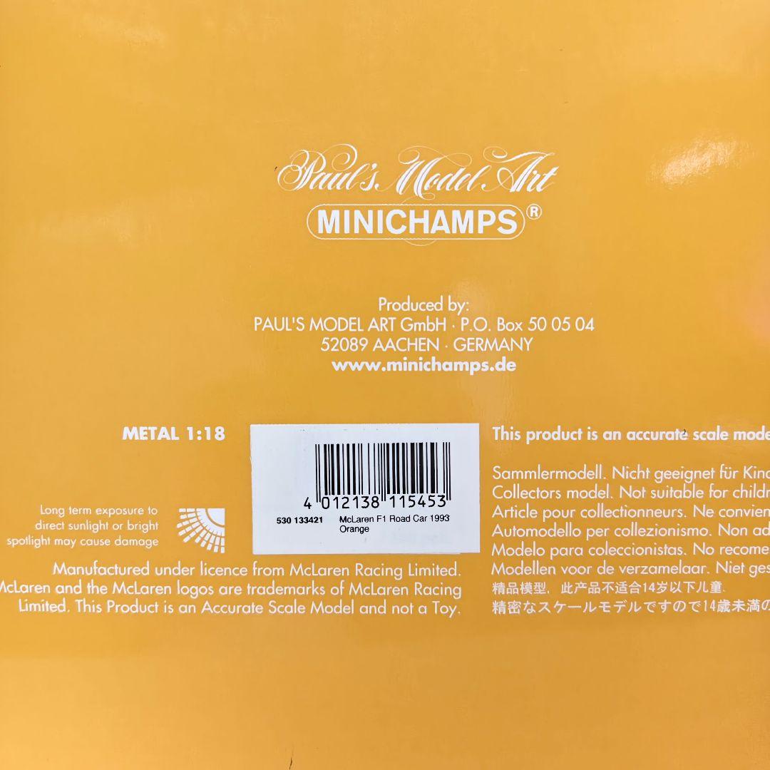 MINICHAMPS 1/18 マクラーレンF1ロードカー 1993