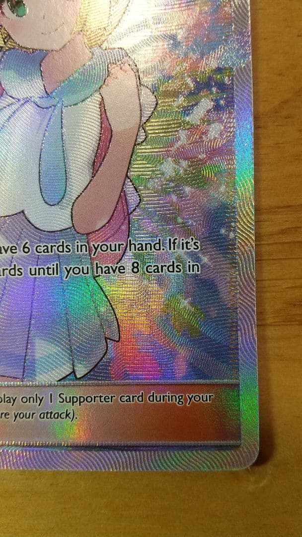 正規品 リーリエ sr 英語 海外 がんばリーリエ