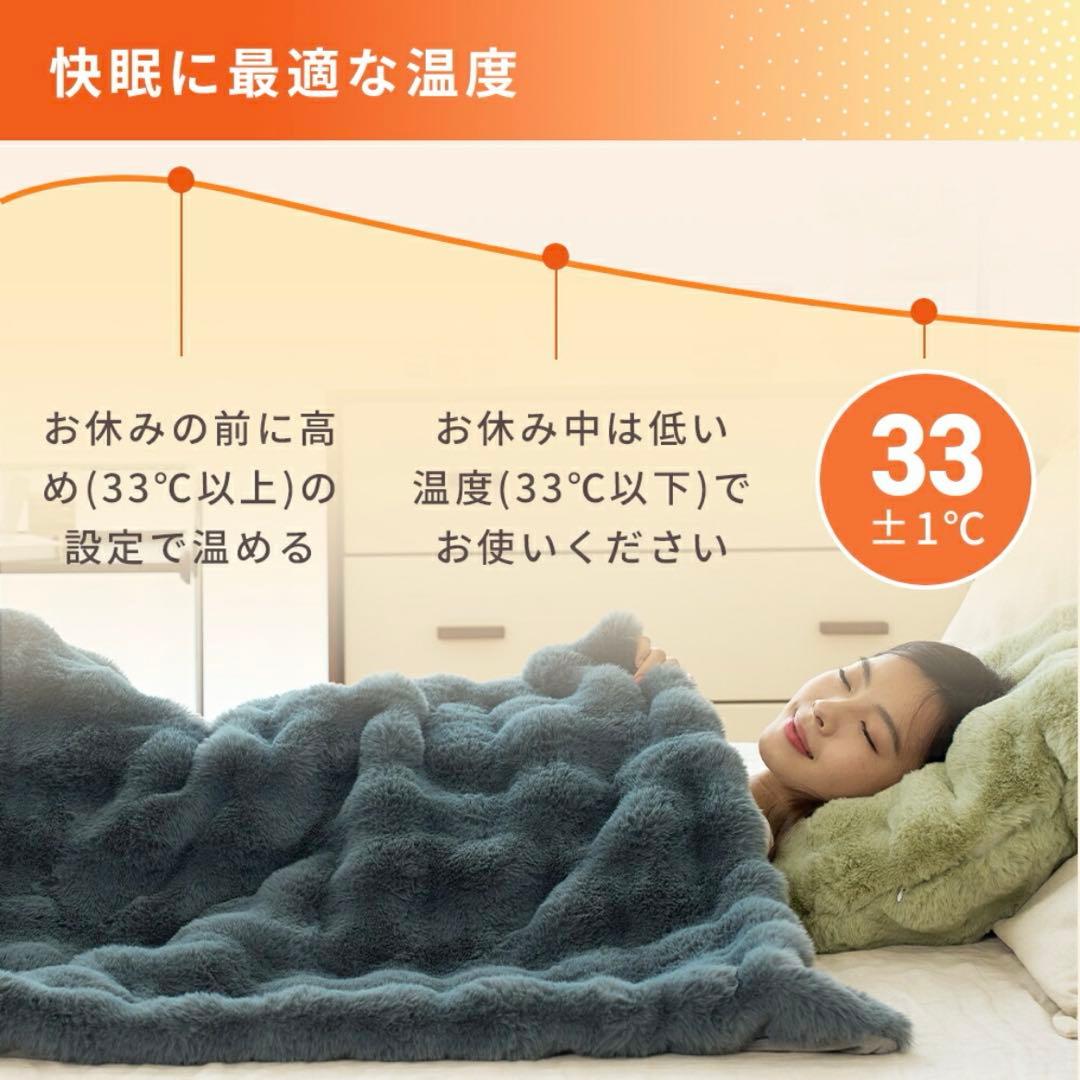 ふわとろ毛布 電気毛布 掛け敷き モコモコブランケット 極上ふわとろ 毛布