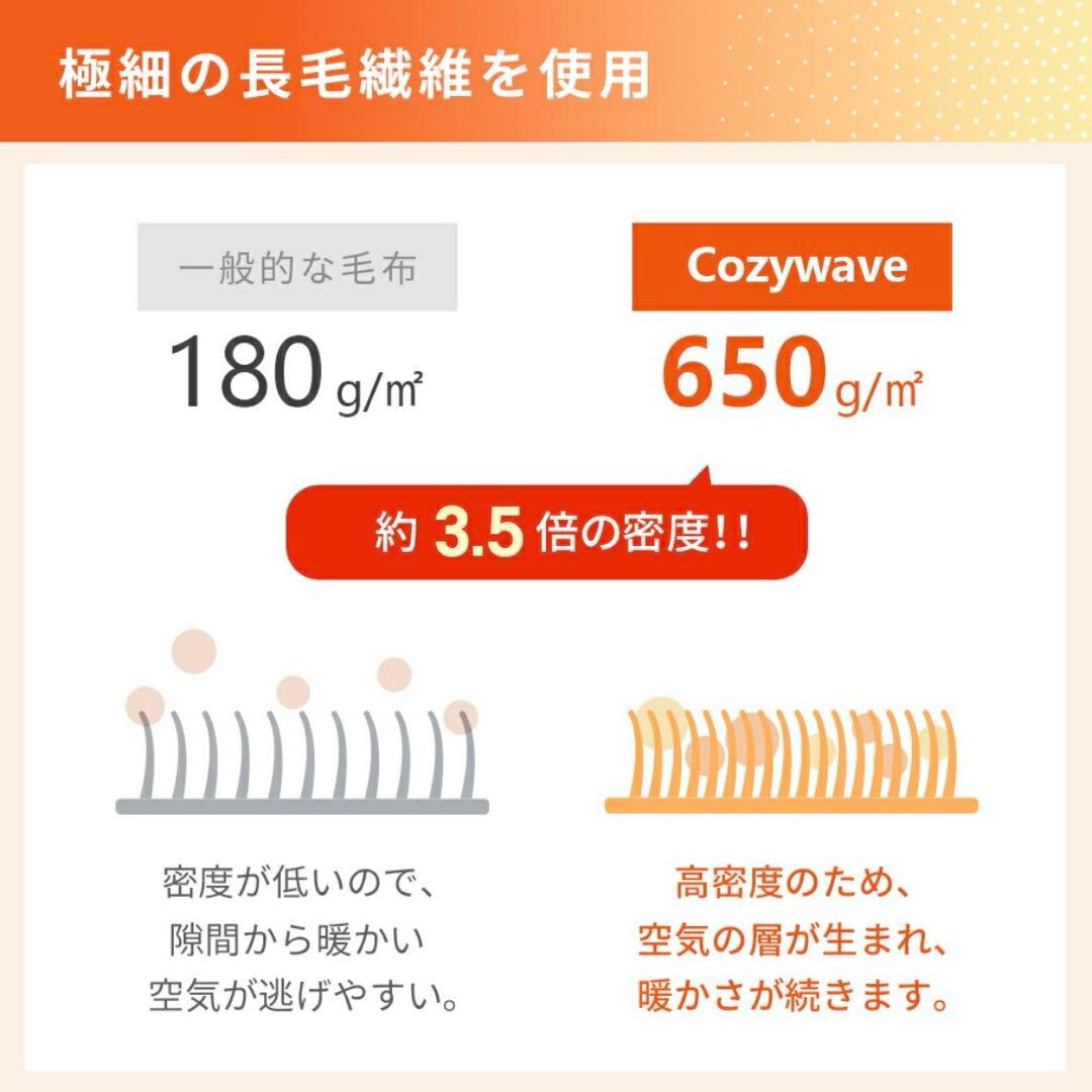 ふわとろ毛布 電気毛布 掛け敷き モコモコブランケット 極上ふわとろ 毛布