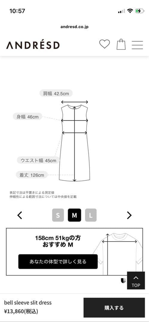 ANDRÉSD ブラックドレス　bell sleeve slit dress