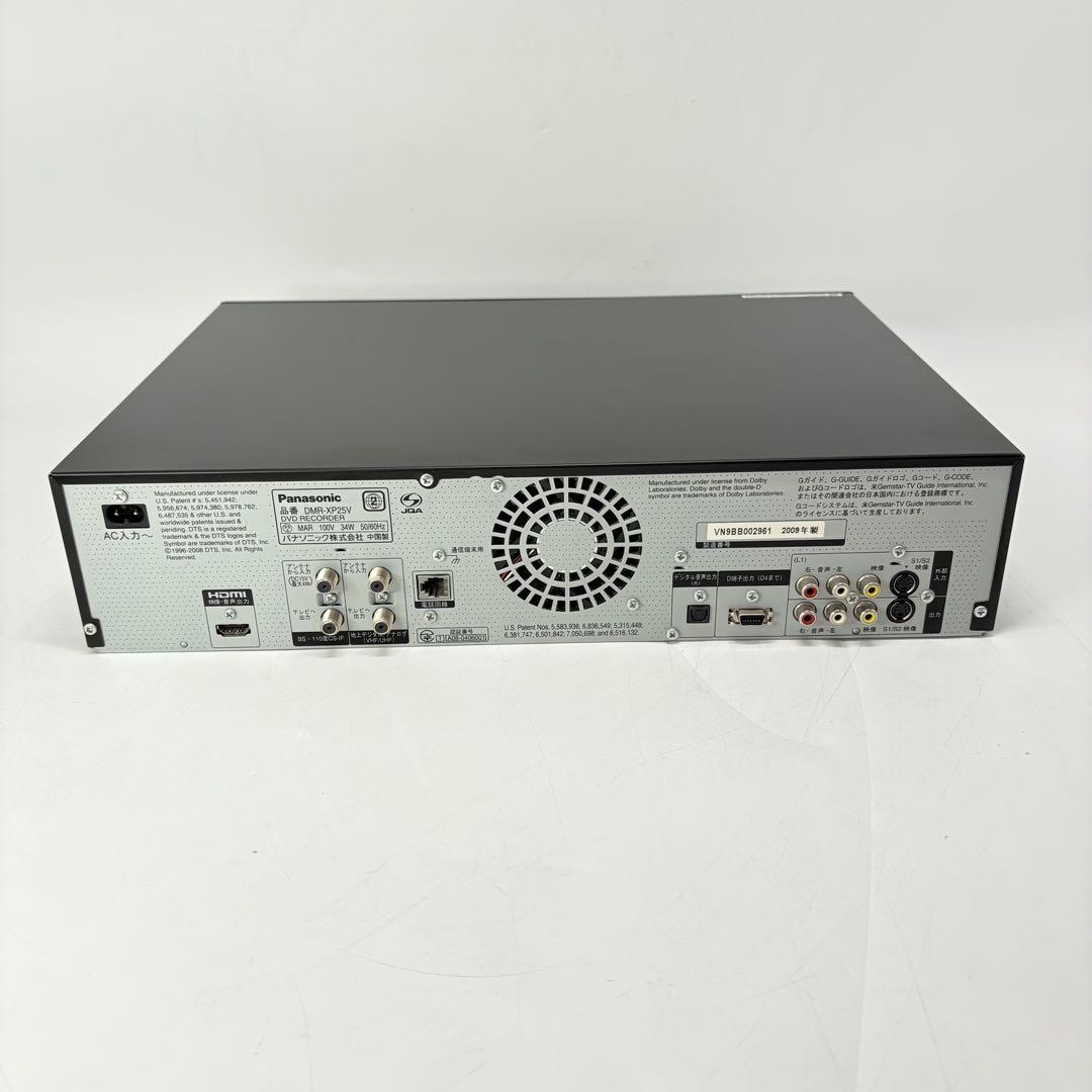 【美品・動作確認済み】Panasonic DVDレコーダー DMR-XP25V