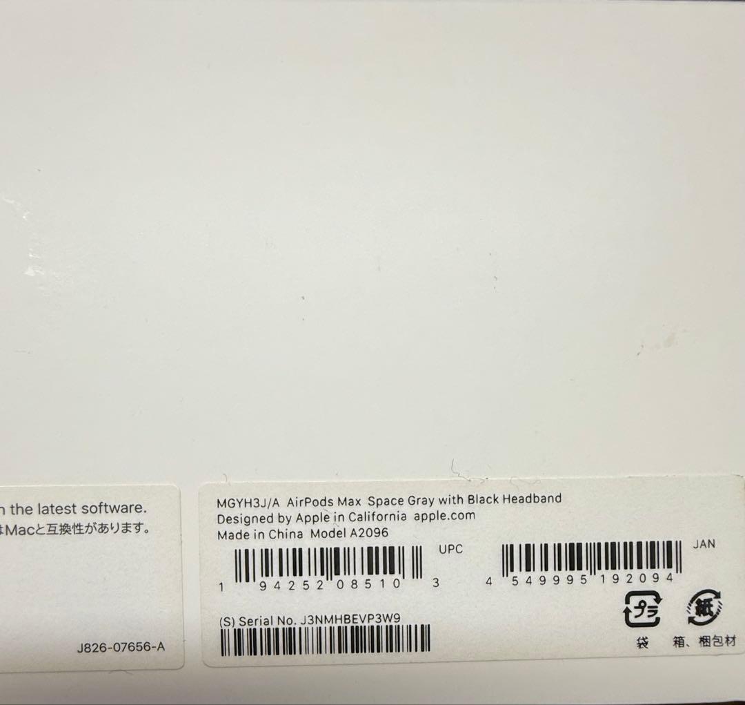 AirPods MAX スペースグレー Lightning 保証期限内ケース付き