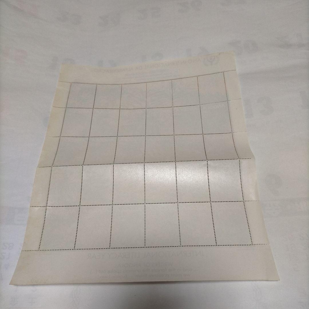 売約外国切手 アンゴラ 動物と森大型30面切手入りシート未使用 訳あり