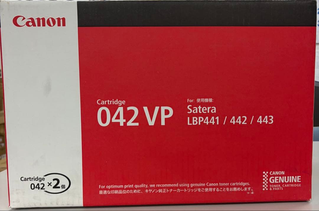 Canon キャノン　トナーカートリッジ 042 VP 2個入り