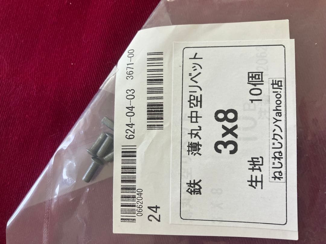 トカレフ行政官 グリップksc 実グリップ　加工カスタム