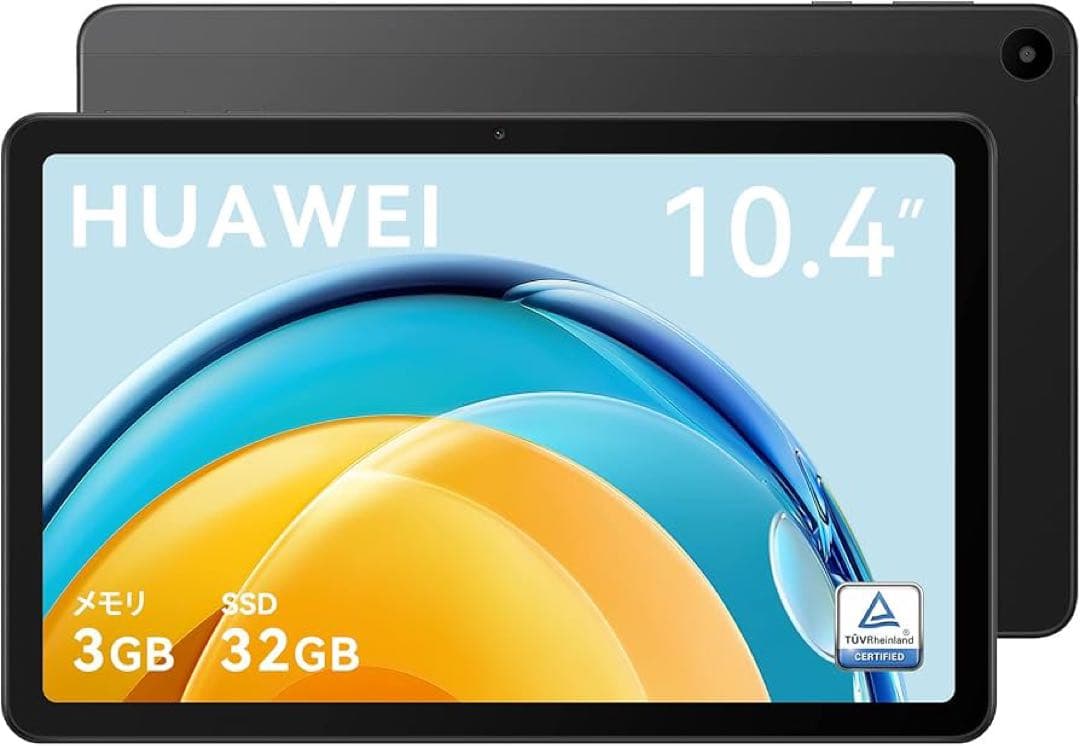 HUAWEI MatePad 10.4インチ タブレット 3GB/32GB