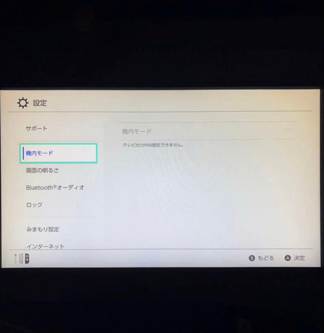 BenQ XL2546 240Hz モニター