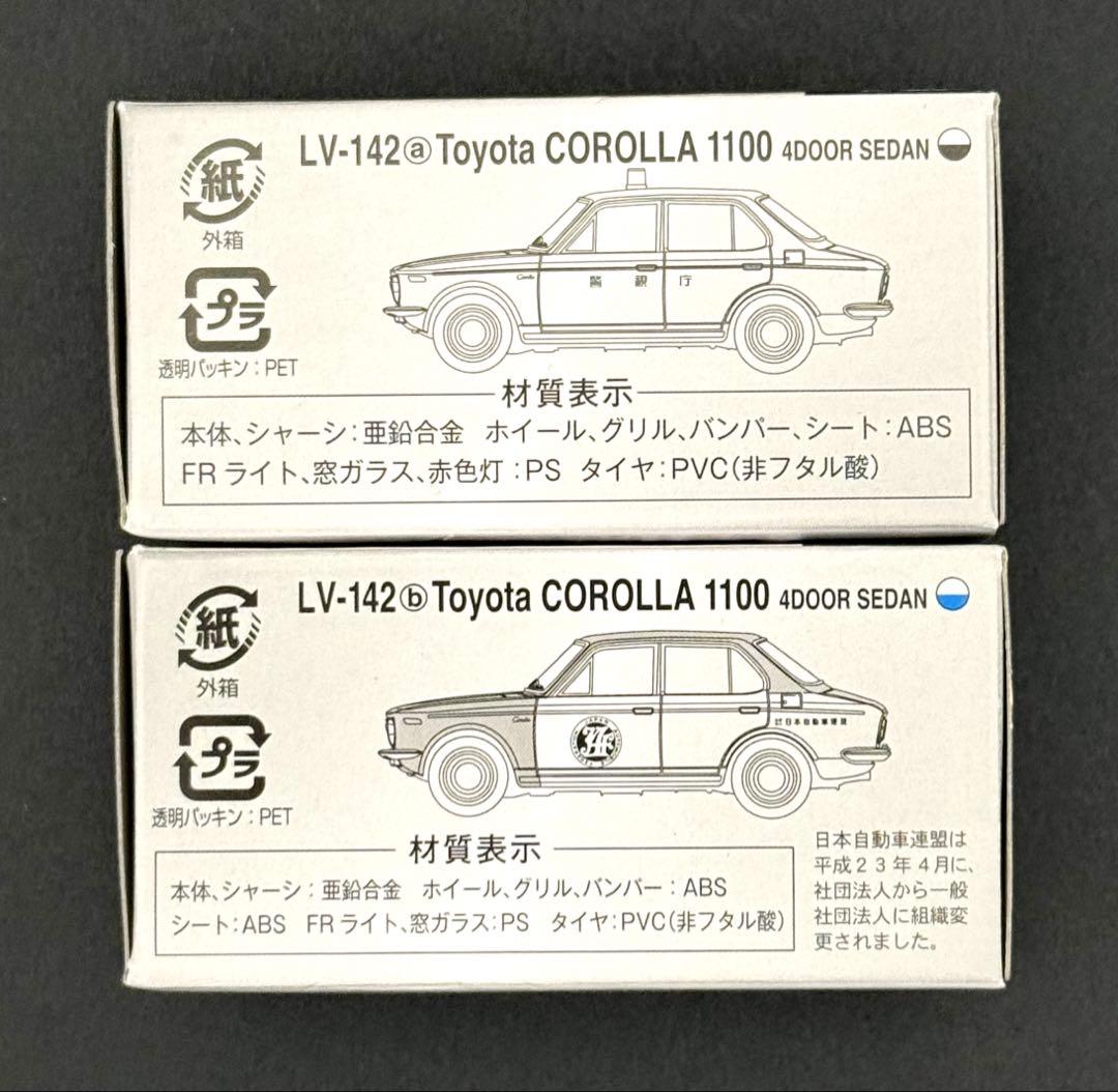 【新品】TOMICALIMITEDVINTAGE トヨタカローラ1100 4ドア