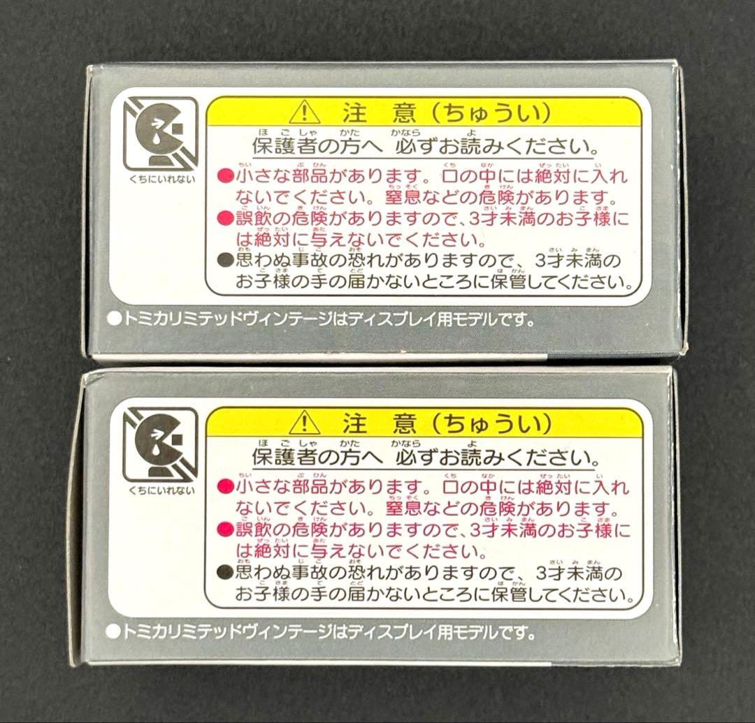 【新品】TOMICALIMITEDVINTAGE トヨタカローラ1100 4ドア