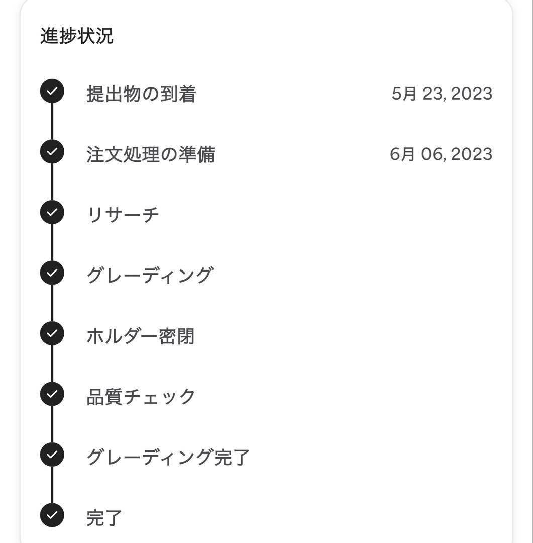 更に最安値‼️ポケモンカード リザードン25th プロモ PSA10