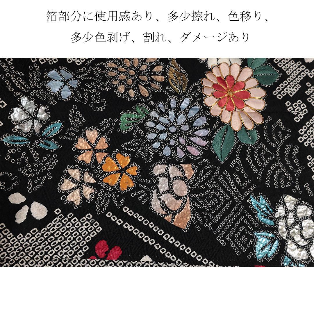 2026年成人式まだ間に合います！◆ 振袖6点セット ◆フルセット総絞りoN18