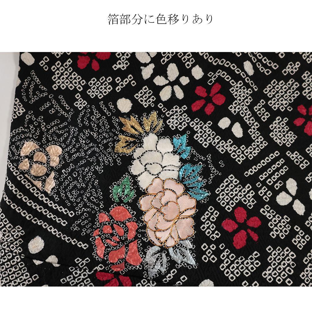 2026年成人式まだ間に合います！◆ 振袖6点セット ◆フルセット総絞りoN18