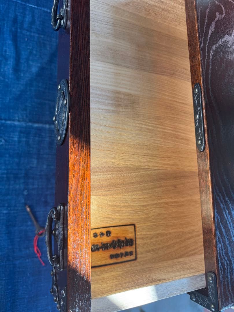 岩谷堂箪笥　小箪笥 皇室御用達工房 和家具 欅