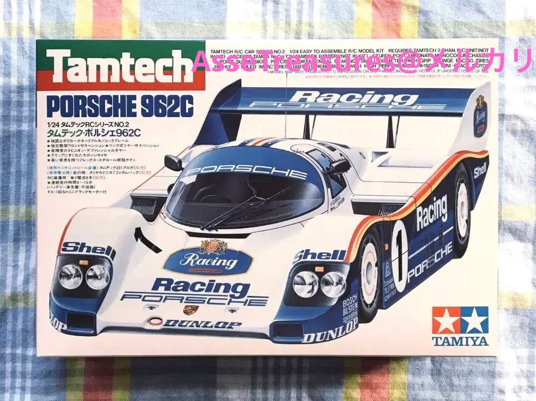 ヴィンテージ タミヤ タムテック RC 1/24 ポルシェ962C フルセット