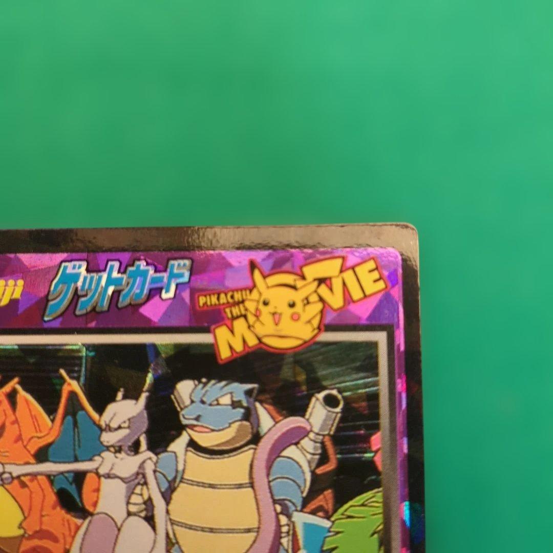 ポケモン　ゲットカード 　Meiji　行け！