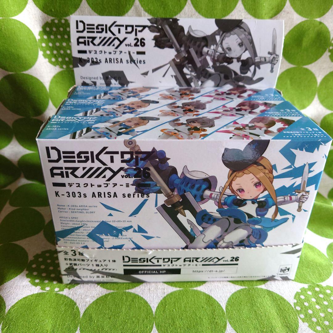 デスクトップアーミー K-303sアリッサシリーズ 全種セット